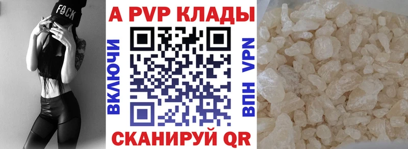 Купить наркотики цена Абаза А ПВП КОКАИН ГАШ Меф мяу мяу Бошки Шишки