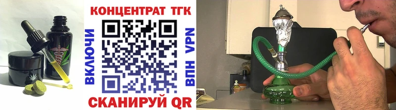 хочу   Абаза  Печенье с ТГК конопля 