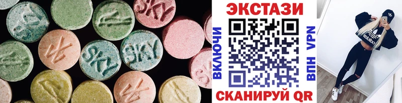 Ecstasy DUBAI  blacksprut маркетплейс  Абаза 