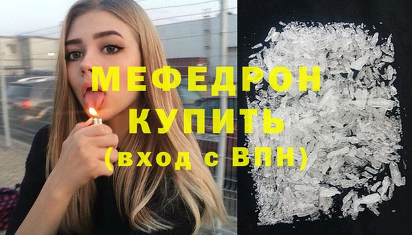 спайс Абдулино
