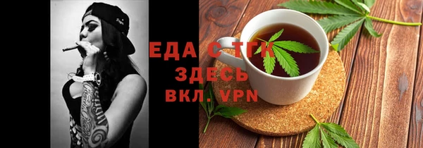прущий лед Абинск