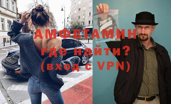спайс Абдулино