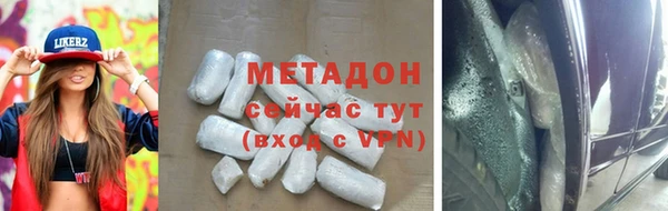 прущая мука Абаза