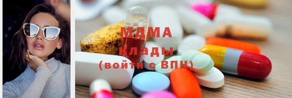 спайс Абдулино