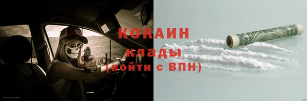 прущий лед Абинск