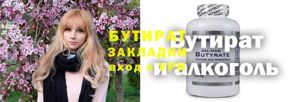 прущий лед Абинск