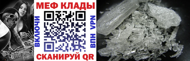 МЯУ-МЯУ VHQ  Абаза 