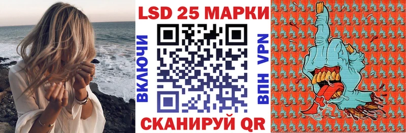 Марки 25I-NBOMe 1500мкг  цены наркотик  Абаза 