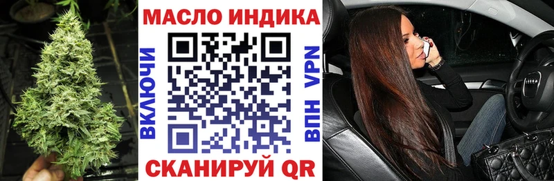ТГК концентрат Абаза